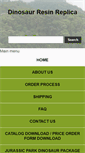 Mobile Screenshot of dinosaurresinreplica.com